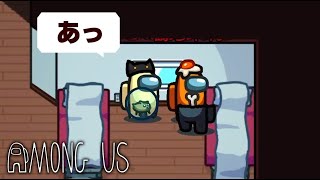 【Among Us】悲報…過去最大のやらかしをする…【宇宙人狼】【アモングアス】