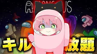 【総集編】インポスターの回だけ集めてみた結果ｗｗｗｗｗｗｗｗ【Among Us】【宇宙人狼】【アモングアス】