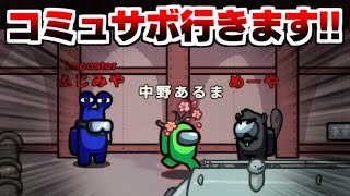 元シェリフの闇堕ち狂人がクソ強かったwww【アモングアス/AmongUs】