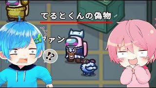 【Among Us】友達と偽物ドッキリしてみた結果ｗｗｗｗｗｗｗ【宇宙人狼】【アモングアス】