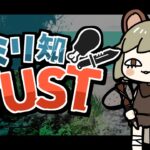 LIVE｜夜更かしサバイバル with よちゅ【Rust】#アモアス勢Rust