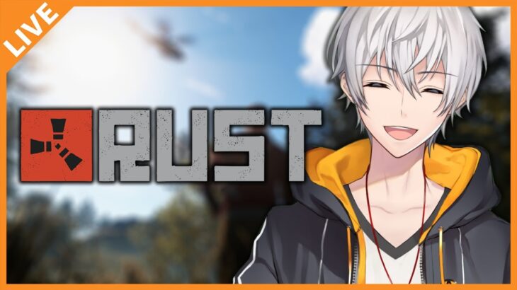 【RUST】油断せずに行こう。 Day.10【アベレージ/Vtuber】#アモアス勢rust