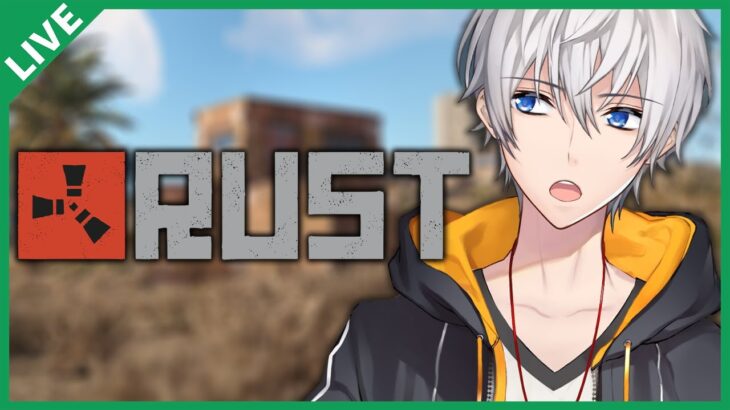 【RUST】メン限！ワクワク建築開始！ Day.8.5【アベレージ/Vtuber】#アモアス勢rust