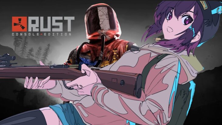 【RUST】本格的に戦が始まる　#アモアス勢Rust