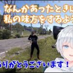 高田健志さんと遭遇して緊張のあまり泣きそうになるさんしあ【Rust】