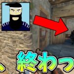 【Rust】指名手配犯「がみ」の住居を特定した結果 #アモアス勢rust