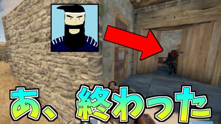 【Rust】指名手配犯「がみ」の住居を特定した結果 #アモアス勢rust