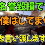 【アモアス勢Rust】爆笑と感動のドラマを生んだズズプテ裁判で裁判長をするハッチャン【2022/06/22】【ハッチャン切り抜き】