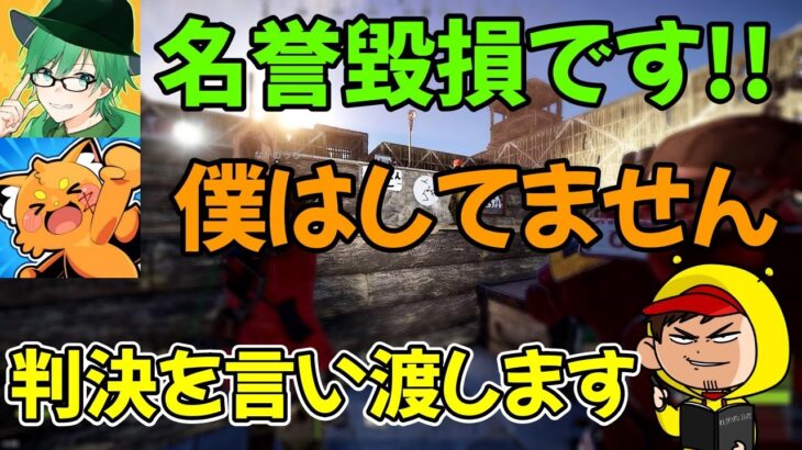 【アモアス勢Rust】爆笑と感動のドラマを生んだズズプテ裁判で裁判長をするハッチャン【2022/06/22】【ハッチャン切り抜き】