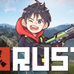 【生放送】深夜からアモアス勢Rust！〜Part11〜【※概要欄をチェック※】【#アモアス勢Rust 】