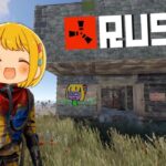 誰かと戦う理由が欲しい【Rust】#アモアス勢Rust