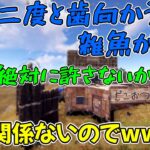 【アモアス勢Rust】めーや軍VSポン酢軍の戦争に巻き込まれるハッチャン【2022/06/15】【ハッチャン切り抜き】