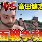 【Rust】高田健志（神）マジギレ！！kaki VS 高田戦争まとめ　#アモアス勢Rust