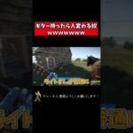 ギター持ったら人変わる奴【アモアス勢Rust/ラスト】＃short