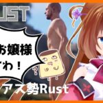 #10 お手紙書きつつカーレースですわ！#アモアス勢Rust　【1st Season】