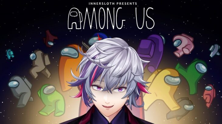 【Among Us】伝説のインポスター ” 復活 “【不破湊/にじさんじ】