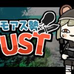 LIVE｜ぼくらのシーズン1が終わる【RUST】#アモアス勢rust