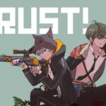 【RUST】高田健志とヤミ金を許すな  2nd Season 12日目【#アモアス勢rust】