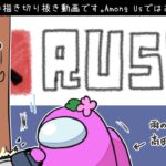 【手描きRUST】高田健志・ねろちゃん/実録！オレオレ詐欺！【切り抜き】