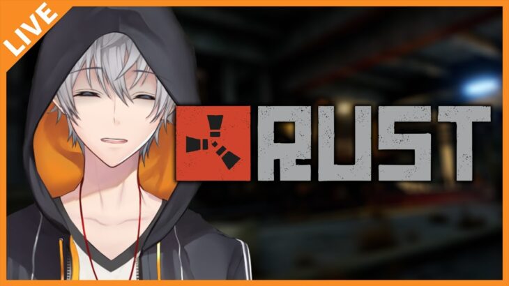 【RUST】武力✕武力 Season2 Day.16 【アベレージ/Vtuber】#アモアス勢rust