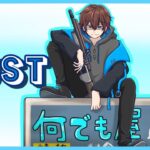 【RUST】俺、アイドルになります【#アモアス勢Rust】