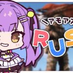 【 Rust 】 シーズン2になって招待いただいたのでももちゃんと上陸します 【 #アモアス勢Rust 】