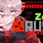 🔴【#アモアス勢Rust 】高難易度NPCレイド ＋ サイゼルク発展！【Rust】