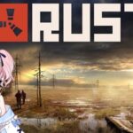 【Rust】 たけぉさんのお家に行ってみるよ！　#アモアス勢Rust