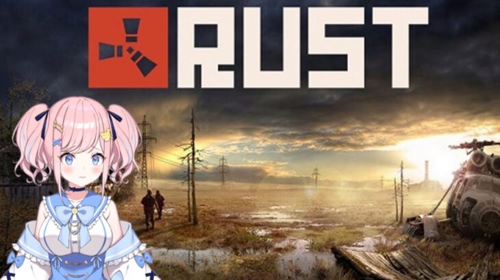 【Rust】 たけぉさんのお家に行ってみるよ！　#アモアス勢Rust