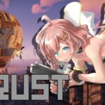 【Rust】８月だ！ワーーイッ #アモアス勢Rust 8/1