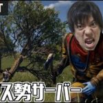 【Rust】12時間配信、拠点完成への道【アモアス勢サーバー】