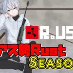 【アモアス勢Rust】電気回路で拠点強化の巻#19【Vtuber】