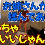 【アモアス勢Rust】りおんさんのエチエチセクシーボイスを直接入手して大興奮するハッチャン【2022/07/21】【ハッチャン切り抜き】