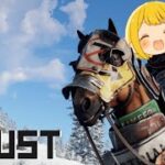 全てと戦う覚悟はあるか？？【Rust】#アモアス勢Rust