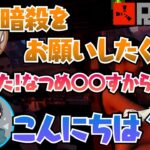 【アモアス勢Rust】誰もいないはずの後部座席、そこには…【Season1 切り抜き#11】