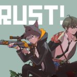 【RUST】ラストラスト  2nd Season 21日目【 #アモアス勢rust 】