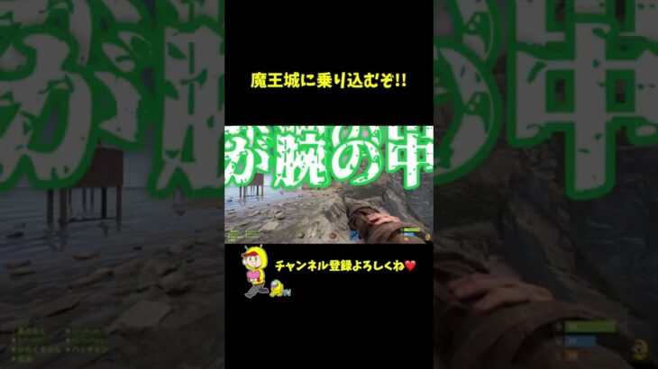 【開戦】ぐちつぼ魔王からのご挨拶！！！ #Shorts【RUST】