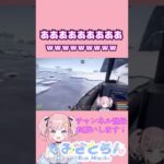 【ボート暴走ｗｗ】おっちょこすぎるアイドルｗｗｗｗｗｗｗ【#rust】【#アモアス勢Rust】【#Shorts】