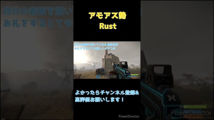 とても優しいぐちつぼ#shorts #ぐちつぼ #アモアス勢rust