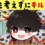 【Among Us #めめ村】激熱展開！即落ちした相方を勝利に導くぞ！🔥【ゆっくり実況】