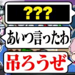 【Among Us】言ってしまったが最後のNGワード人狼【アモングアス】