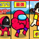 【ゆっくり実況】アモングアスでやるイカゲーム！？うp主、デスゲームに参加する！！アモングアス達でやるイカゲームがチートすぎて面白い【 Survival 456 But It’s Impostor 】