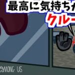 【視聴者さんとMOD入りAMONG US #37】　最高に気持ちがいいクルー吊り　【ゆっくり実況】