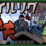 【アモアス勢Rust】転生魔王の悪行まとめ4 【ぐちつぼ切り抜き】