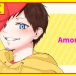 【11/20 Among Us】しうね主催！近アモングアスに突撃！→二次会駄菓子雑談　#ハッチャンお茶会