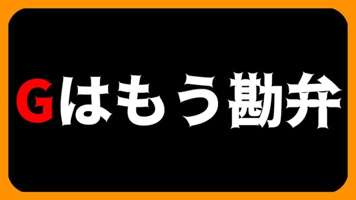 Gはもう懲り懲り【ズズs AmongUs／アモングアス】