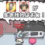 【AmongUs傑作選】ハイパーマッドの必勝パターン【GEN視点】【20221202】