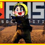 【1/19 RUST】はじまるよー！！！ハチヤマ工業ハッチャンリーダー視点【#アモアス勢PresentsRust】