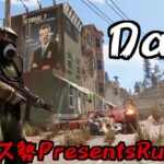 1日目スナザメ視点！アモアス勢RUSTやるぞ！ #アモアス勢PresentsRust