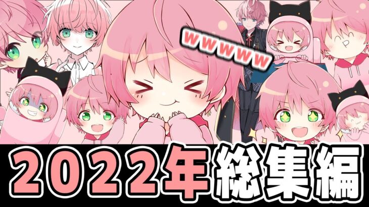 【爆笑】てるとくん2022年面白いシーン集【まとめ】